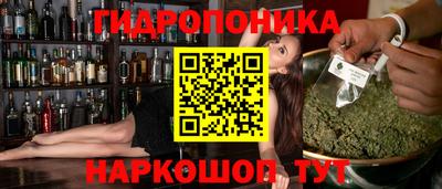 метамфетамин Бузулук