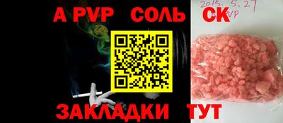 молекула духа Донецк
