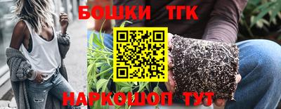 прущий лед Бугуруслан