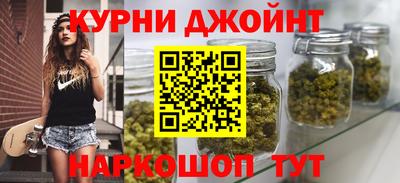 метамфетамин Бузулук