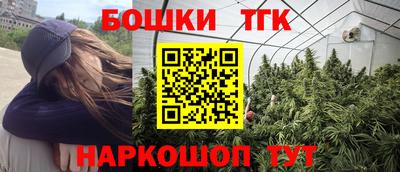 метамфетамин Бузулук