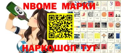соль курить ск Донской