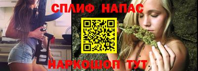соль курить ск Донской
