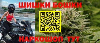 метамфетамин Бузулук