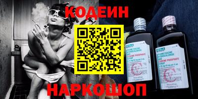 соль курить ск Донской