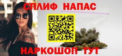 метамфетамин Бузулук