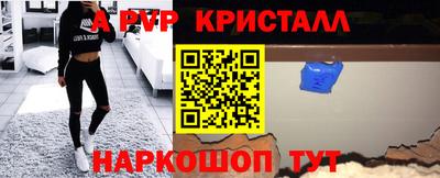 соль курить ск Донской