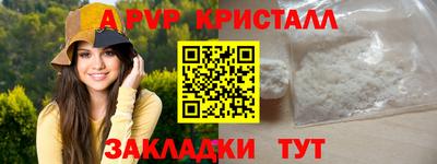 соль курить ск Донской