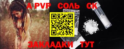 метамфетамин Бузулук