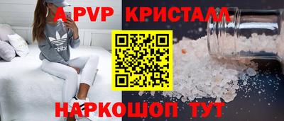 молекула духа Донецк