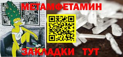 молекула духа Донецк