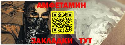 молекула духа Донецк
