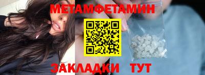 молекула духа Донецк