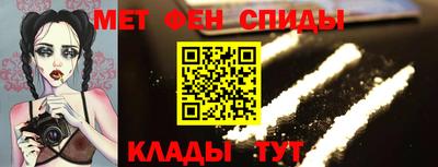 молекула духа Донецк