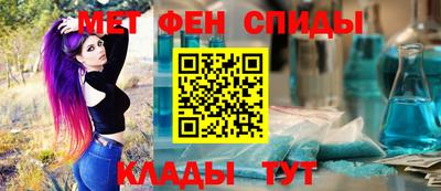 молекула духа Донецк