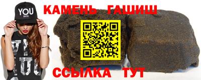 прущий лед Бугуруслан