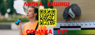 прущий лед Бугуруслан