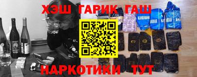 соль курить ск Донской