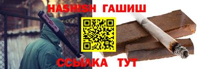 молекула духа Донецк