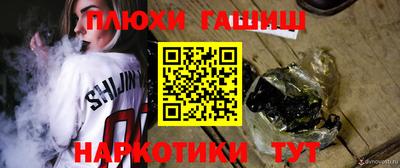 метамфетамин Бузулук