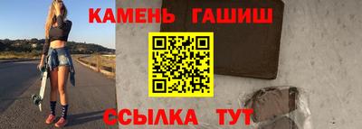 метамфетамин Бузулук