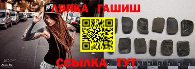 метамфетамин Бузулук