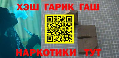 молекула духа Донецк