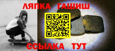 прущий лед Бугуруслан