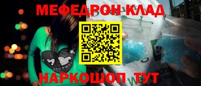 молекула духа Донецк