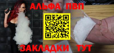 соль курить ск Донской