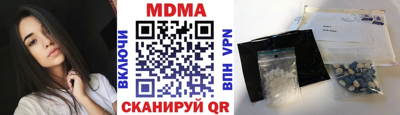 MDMA молли  Благовещенск 
