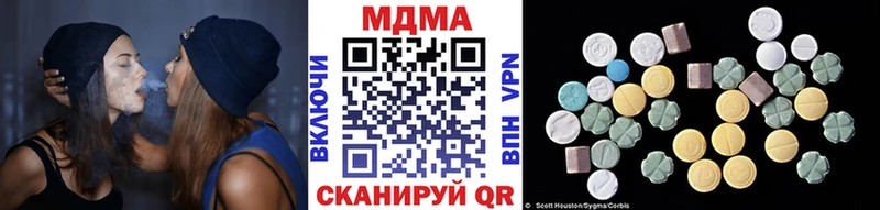 МДМА crystal Благовещенск