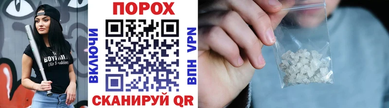 сколько стоит Благовещенск Метамфетамин витя