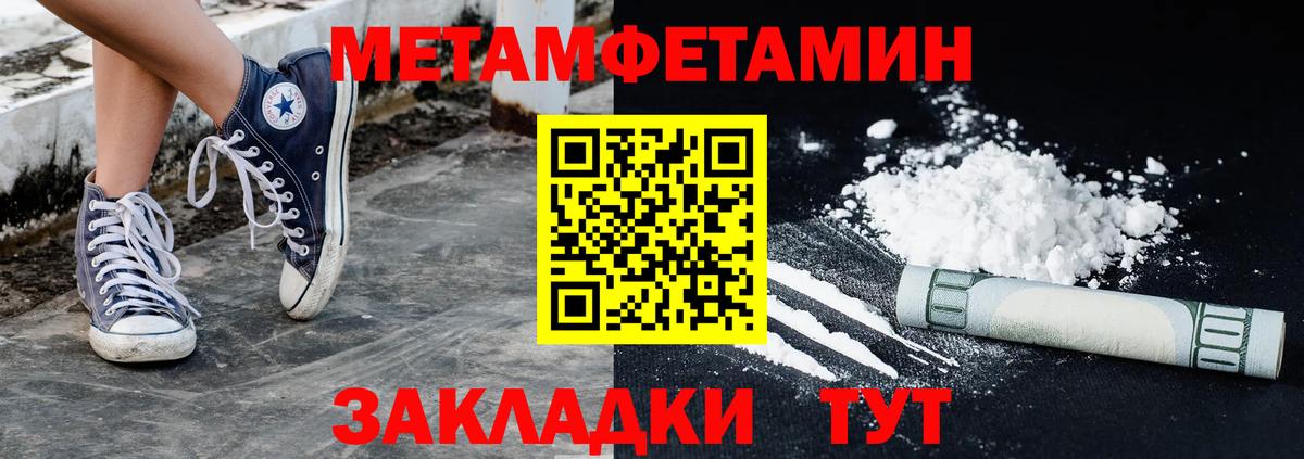 КЕТАМИН Благовещенск