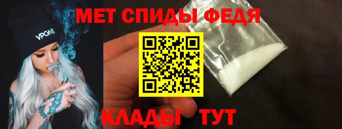 Первитин  Первитин витя  Вход с VPN  Первитин витя  Благовещенск 