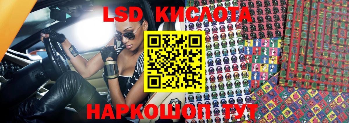 Марки N-bome 1,8мг  Благовещенск 