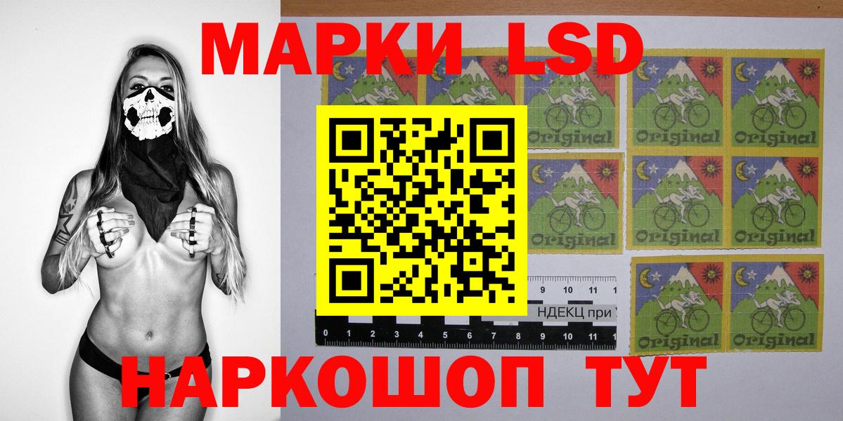 Благовещенск  наркотики  Марки 25I-NBOMe  Вход с VPN  Марки N-bome 1,5мг  Марки N-bome 1,5мг 