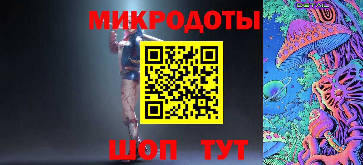 Псилоцибиновые грибы мицелий Благовещенск