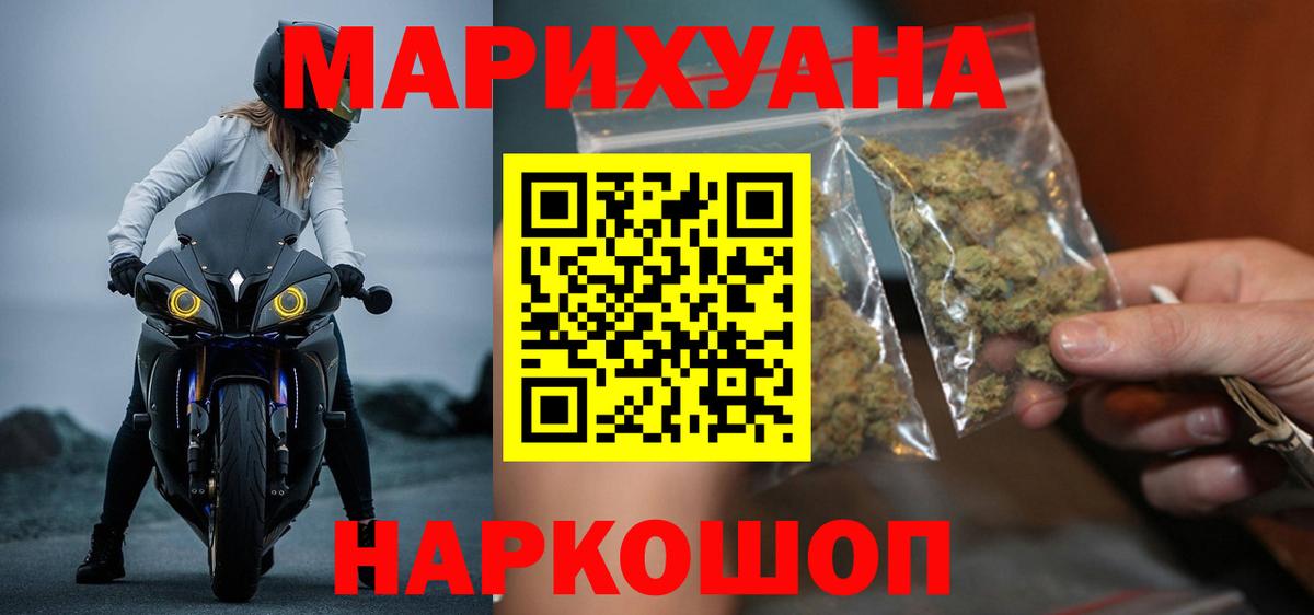 Бошки марихуана ГИДРОПОН  Канабис марихуана  Бошки марихуана Amnesia  Благовещенск 