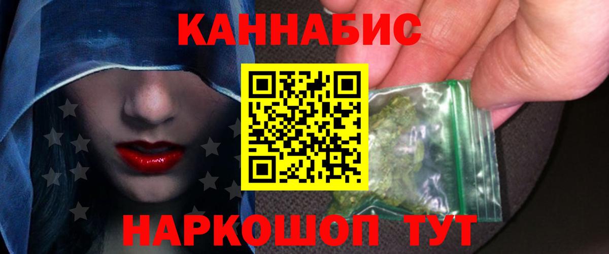 Марихуана гибрид Благовещенск