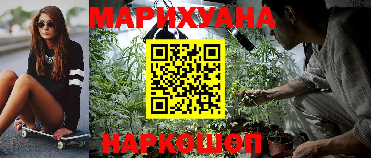 Конопля  Гашиш  APVP СК   Благовещенск  МЕФ кристаллы  Купить  Вход с VPN 